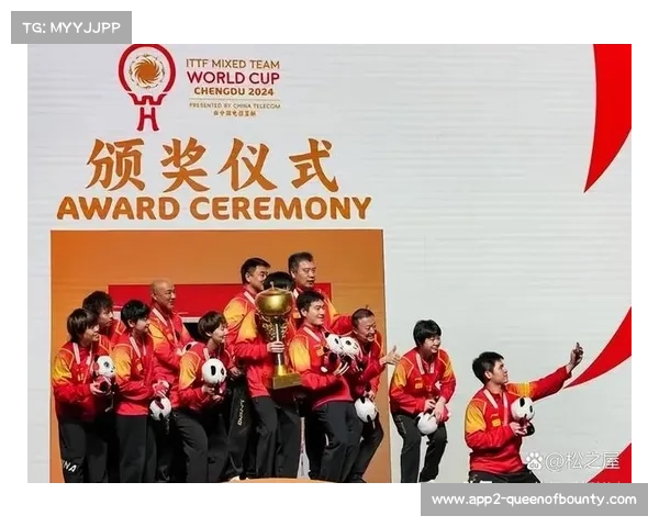 国际乒联混合团体世界杯连续第四年在成都举行