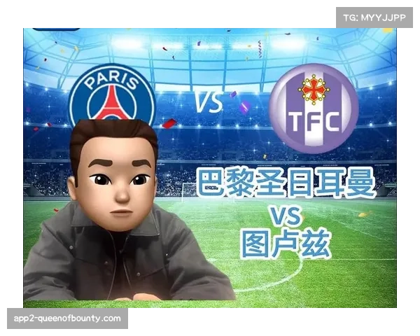 里尔四球大胜图卢兹，积分榜紧追巴黎圣日耳曼